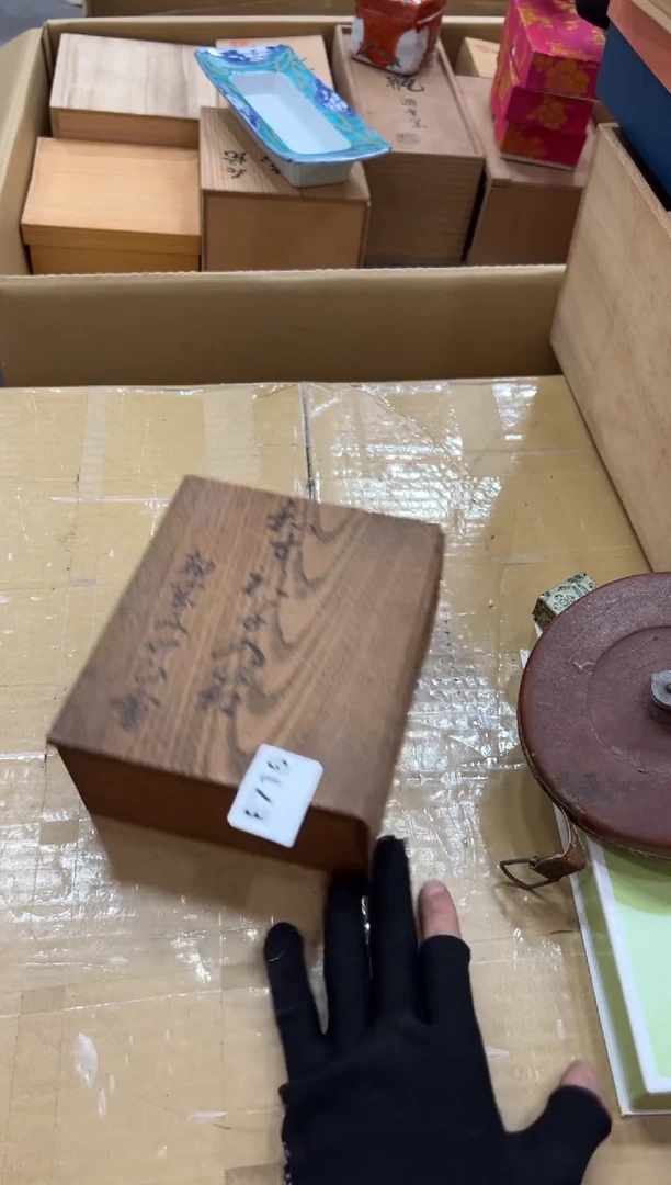 瓷片e***n716中古商品，谨慎参拍