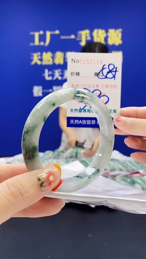 翡翠手镯未镶嵌A-翡翠手镯未镶嵌-A
