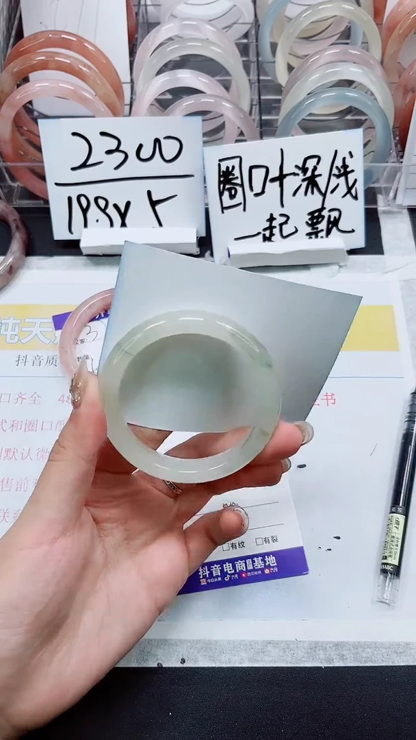 【闪购商品】石英质玉手镯未镶嵌A38-54/55