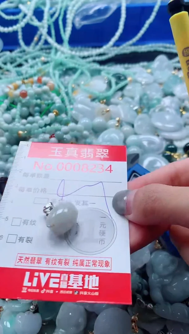 吊坠(不含链)未镶嵌翡翠8234