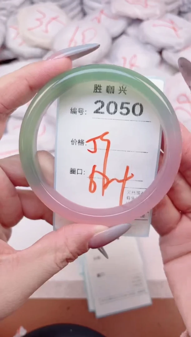 【闪购商品】玛瑙/玉髓手镯未镶嵌2050