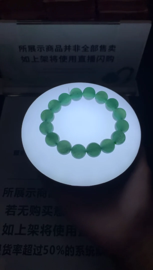 定制翡翠未镶嵌午****~-毛货-不退不换