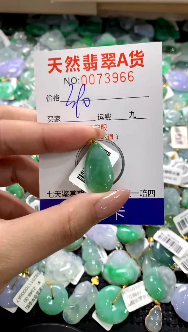 颈饰18K金镶嵌翡翠1111111111111111