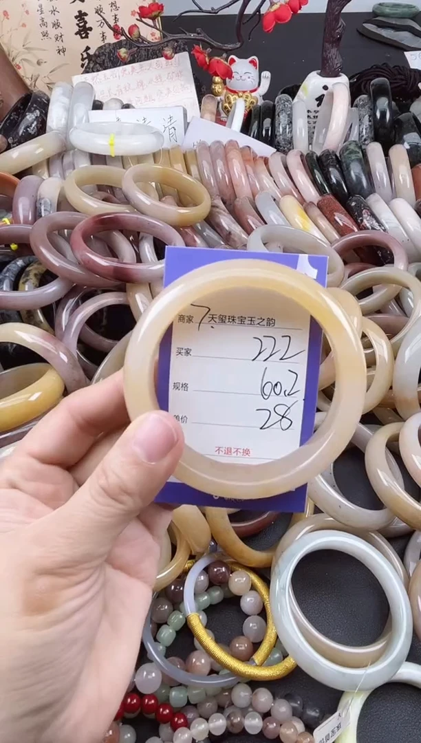 未镶嵌手镯石英质玉222