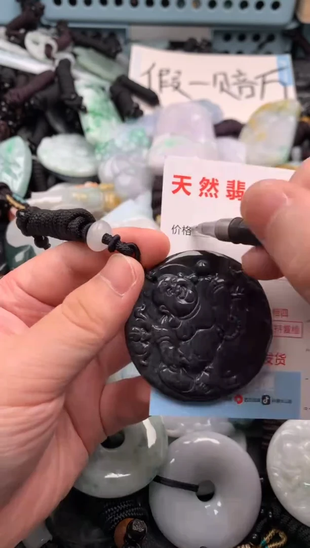 翡翠未镶嵌吊坠(不含链)1