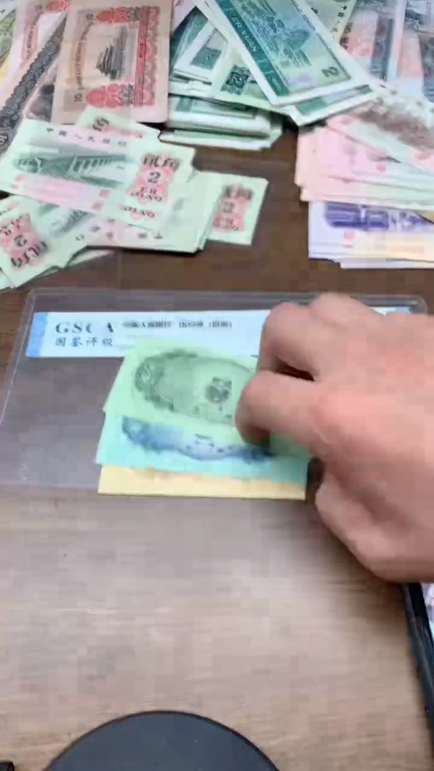 第三版 5分2分1分 共3张套装