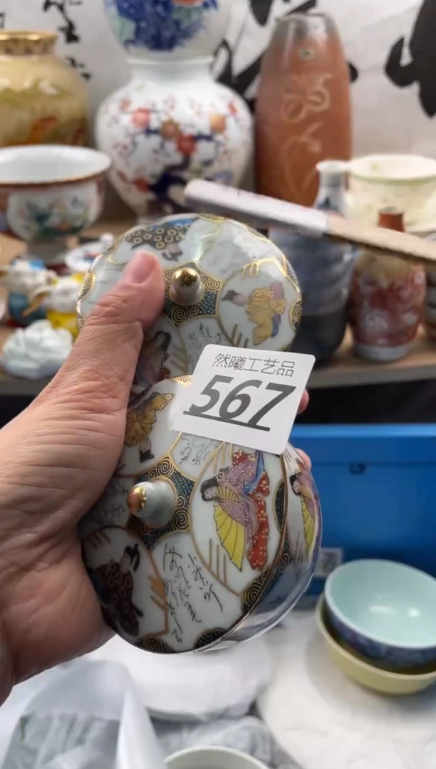 【闪购商品】瓷片567然曦工艺品18包邮