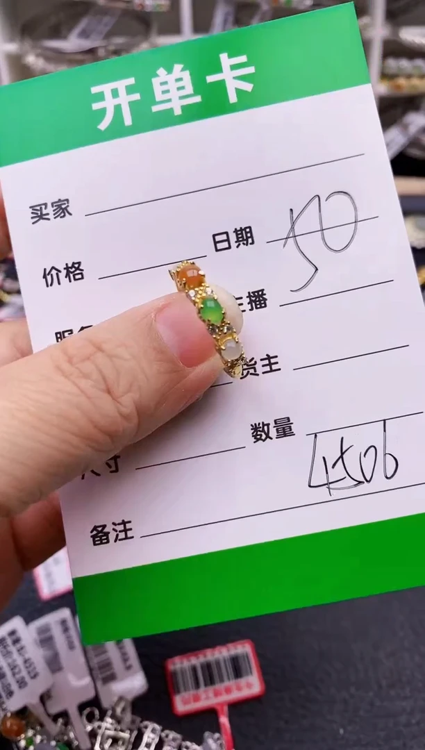 【闪购商品】翡翠戒指银S925镶嵌/4506