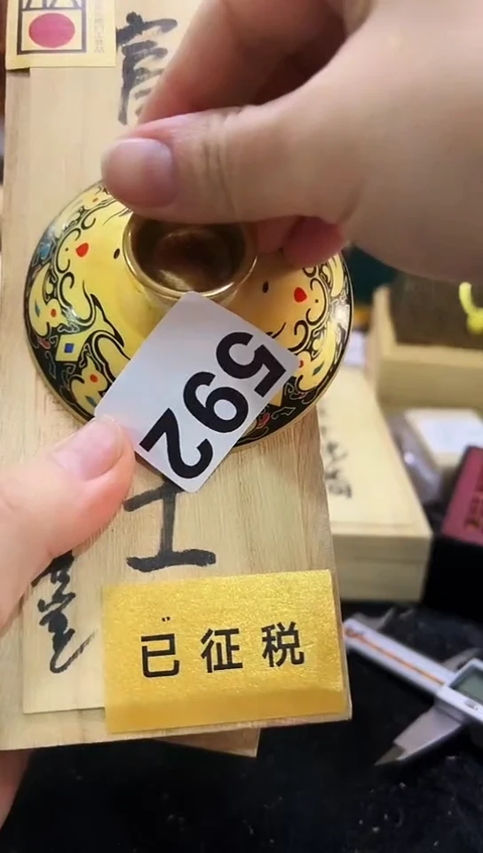 【闪购商品】592