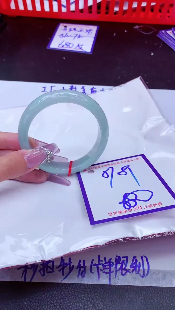 翡翠手镯未镶嵌11111111