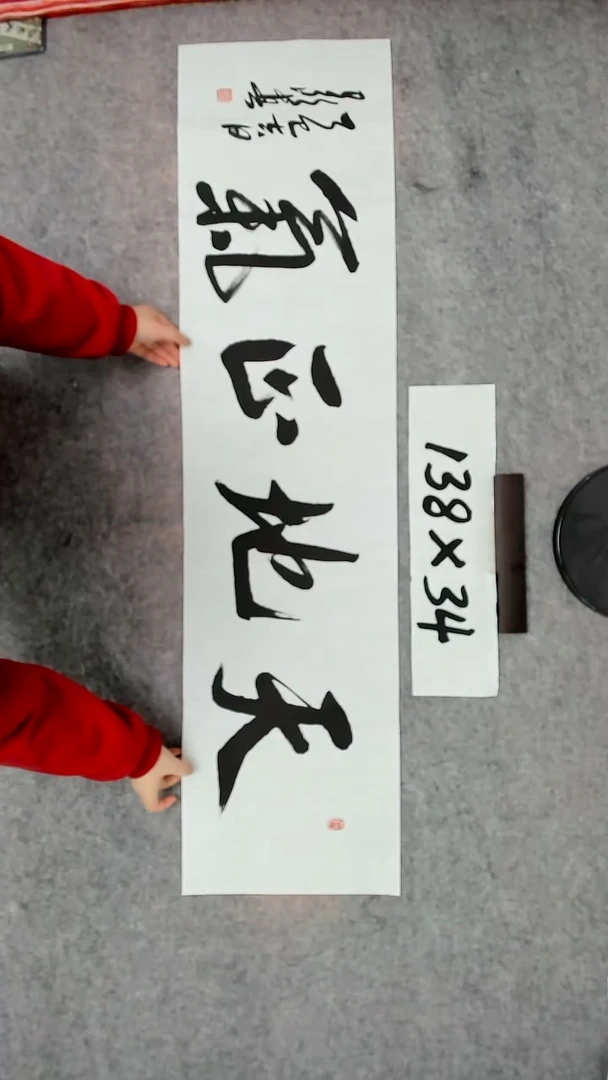 书法吕老师书法作品