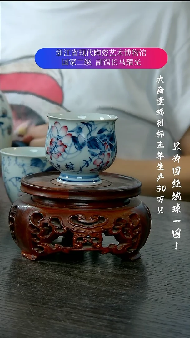 啊*嘞陶瓷景德镇手工手绘