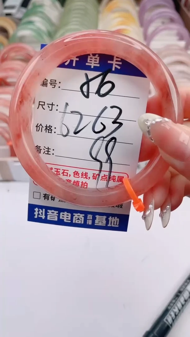 未镶嵌手镯石英质玉编号 S56