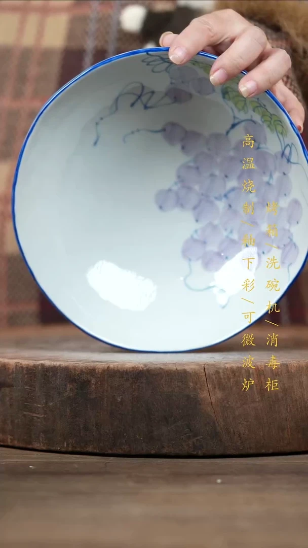 瓷片景德镇高温釉下彩（食品级）