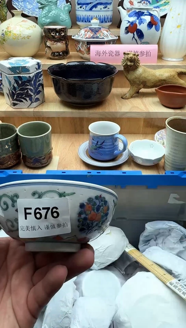 【闪购商品】碟676         有瑕