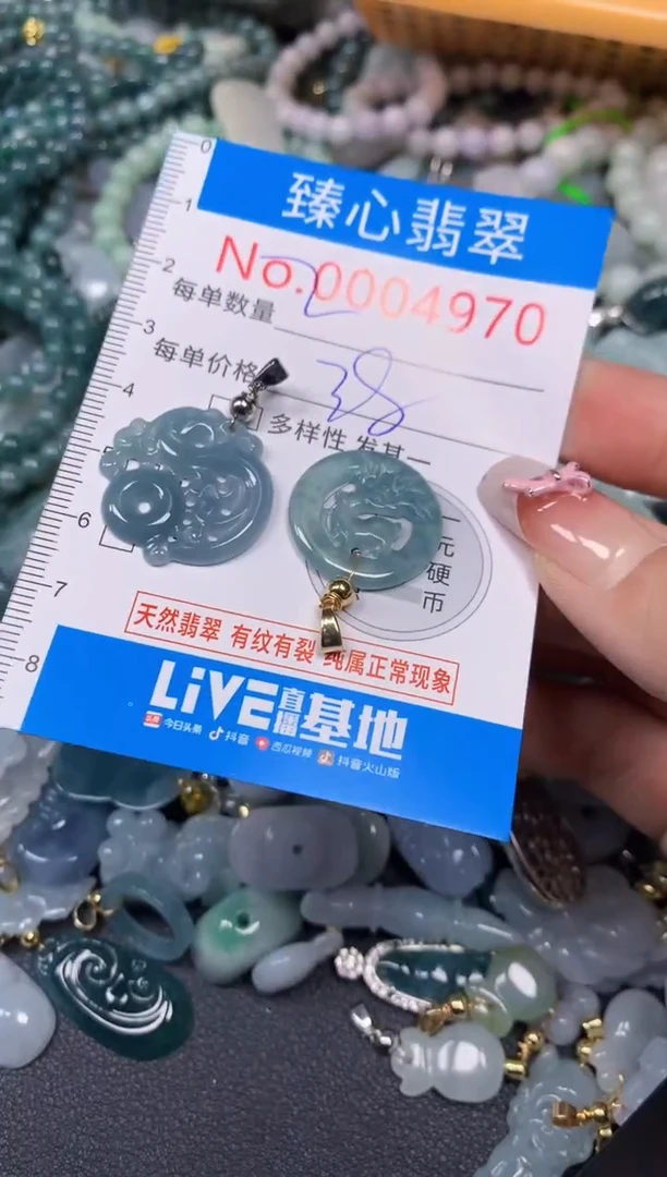 【闪购商品】翡翠颈饰未镶嵌含绳0004970