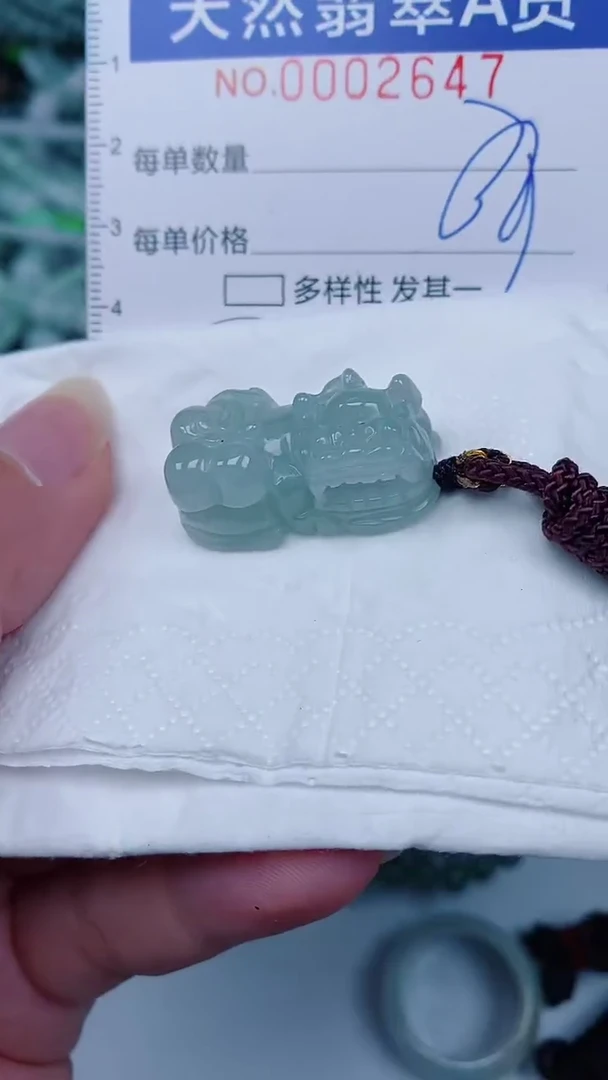 翡翠未镶嵌颈饰00002647