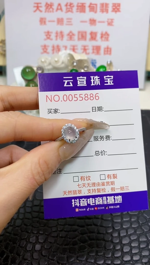 银S925镶嵌戒指翡翠/5886