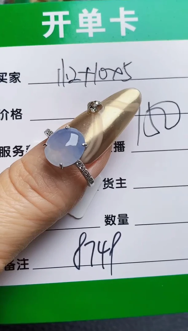 银S925镶嵌戒指翡翠8749