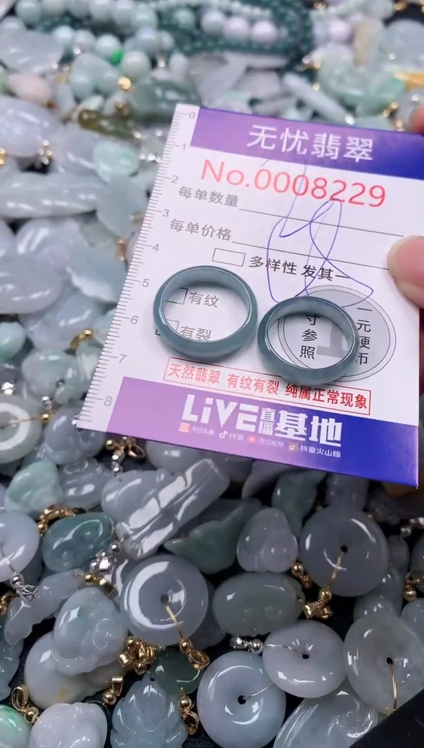 吊坠(不含链)未镶嵌翡翠8229