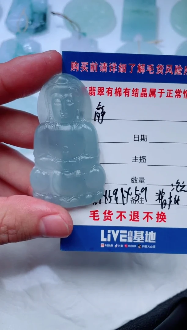 未镶嵌定制翡翠静**身静以修身