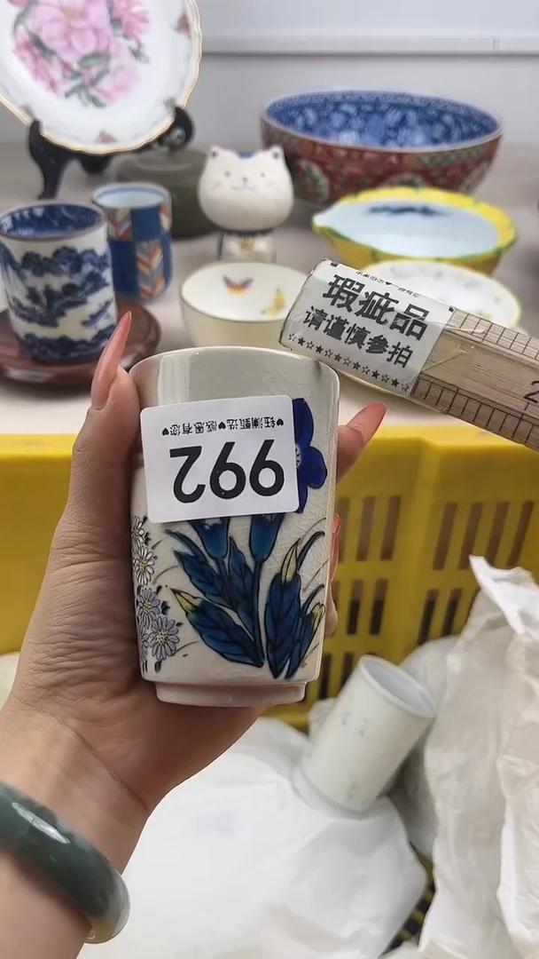 【闪购商品】瓷片992，，，，，，