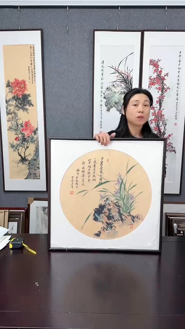 【闪购商品】国画实木装裱62*62 石兰图