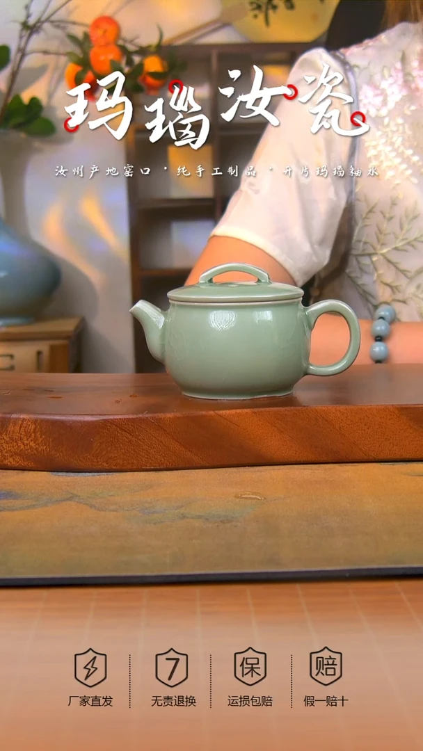 原产地原矿汉瓦壶不完美