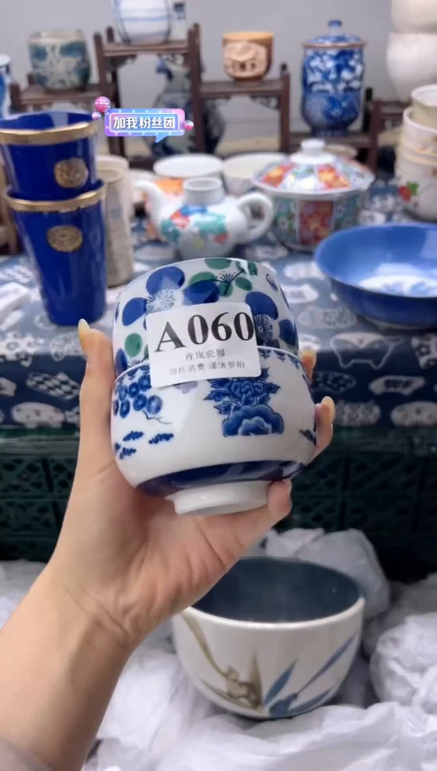 瓷片七*    A060