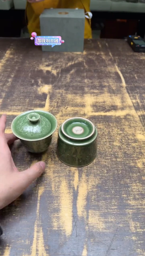 汉*?陈果 海底世界（盖碗+水目容天杯）