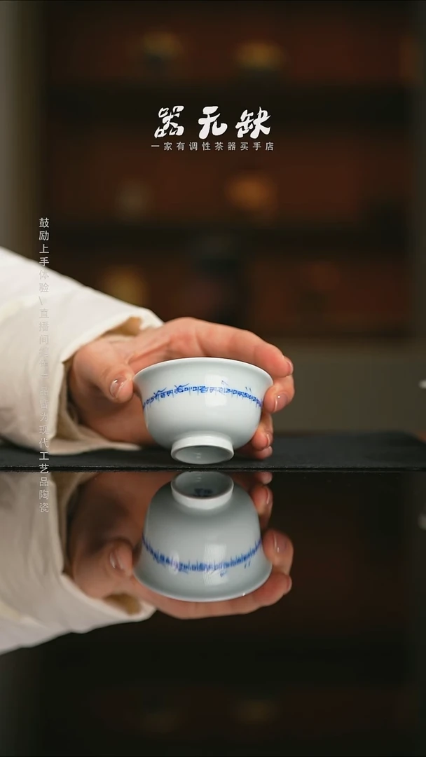 精品茶器【本店无运费险】