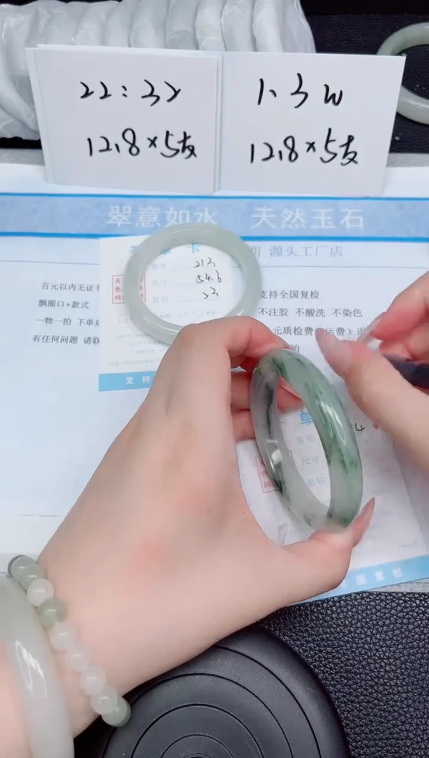 石英质玉手镯未镶嵌214-60