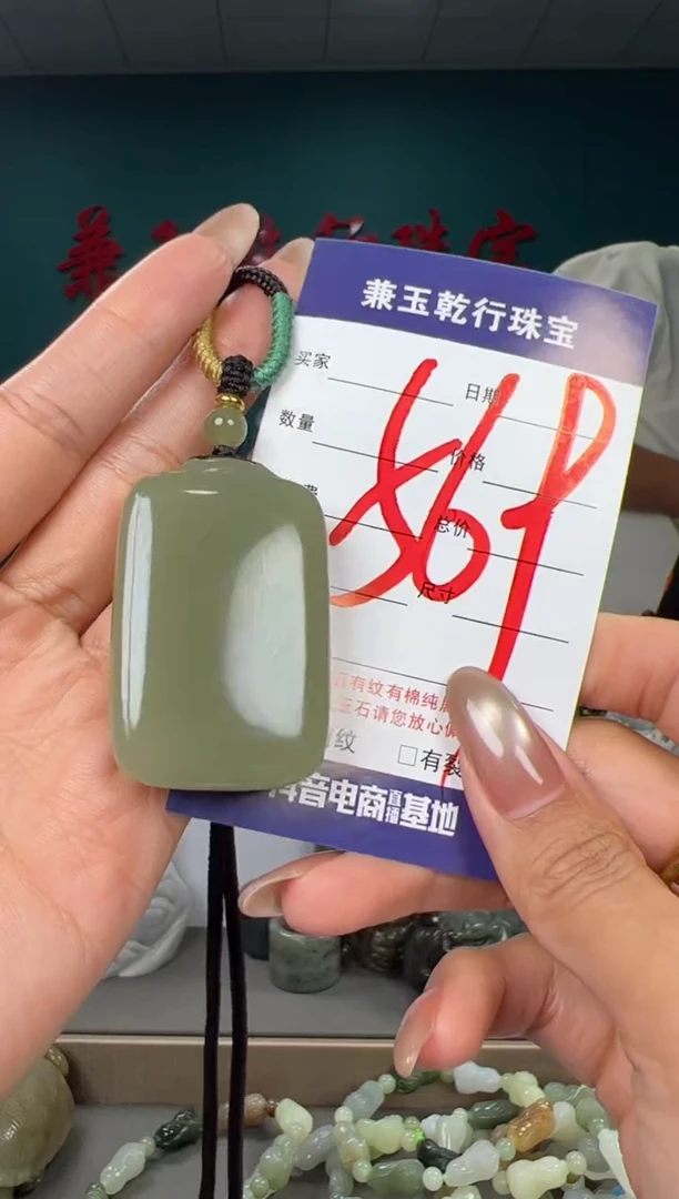 颈饰未镶嵌和田玉和田玉