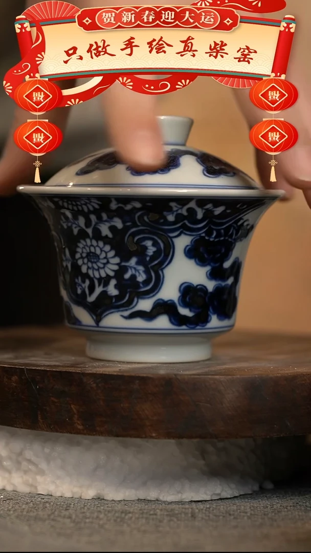 【闪购商品】微瑕福利微瑕福利柴窑窗花龙130马蹄