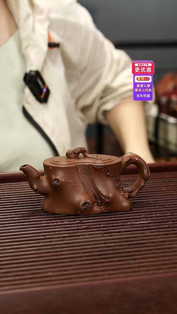 茶壶紫砂紫砂壶紫砂壶