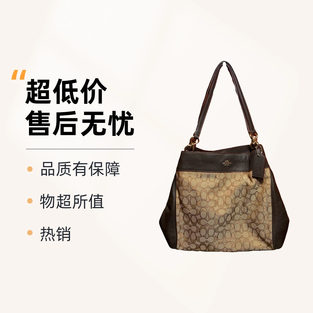 95新 COACH/蔻驰 14390 单肩包