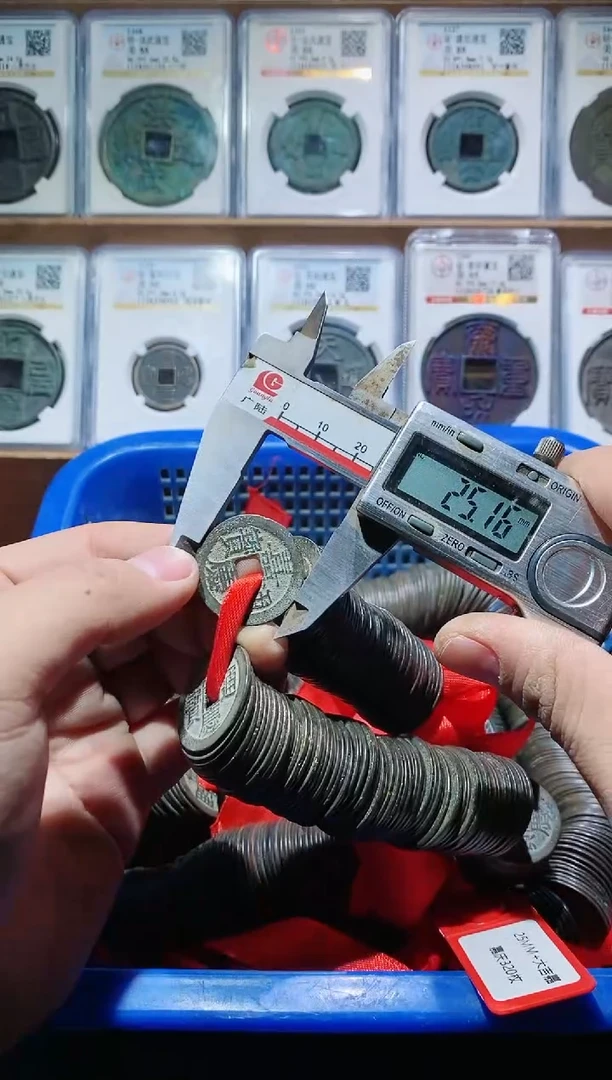 【闪购商品】铜清代嘉庆25+大吉嘉320个