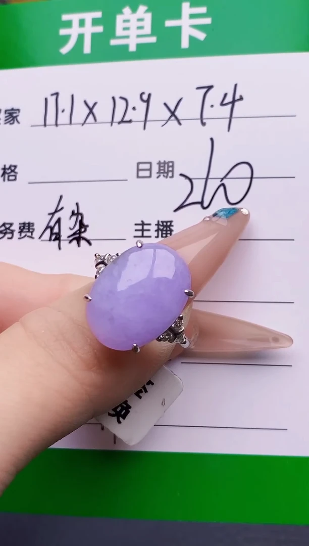 银S925镶嵌戒指翡翠0697