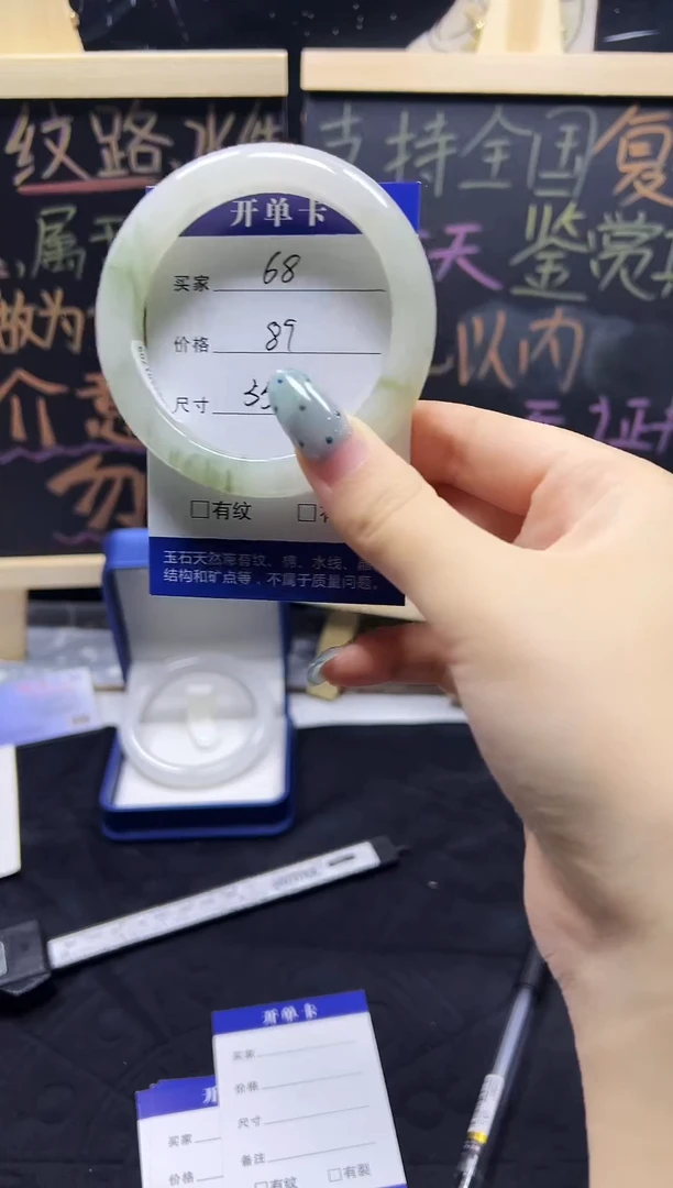 未镶嵌手镯石英质玉（天山翠）未镶嵌 手镯 石英质玉（天山翠）