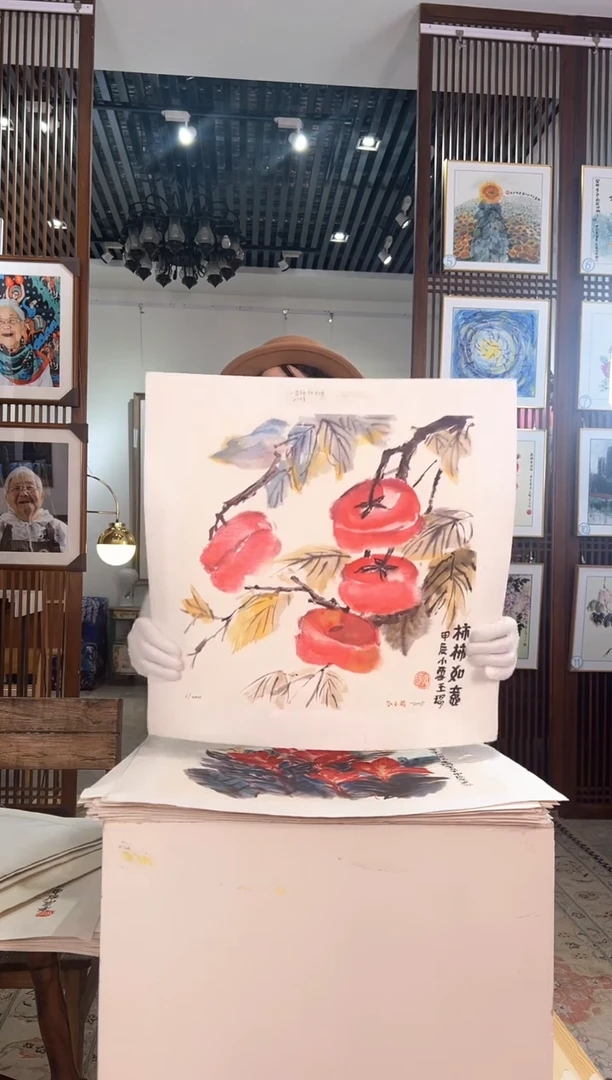 版画版画耿玉琨名章限量版画S