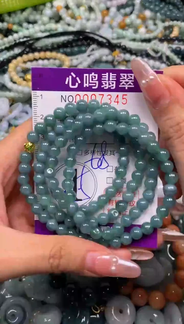 颈饰未镶嵌翡翠闪购007345