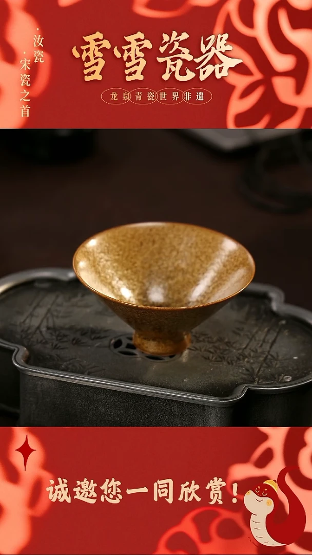 【闪购商品】瓷片雪雪瓷器#元宵节快乐#