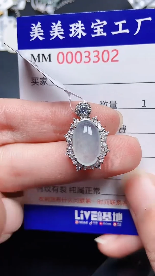 颈饰银S925镶嵌翡翠3302