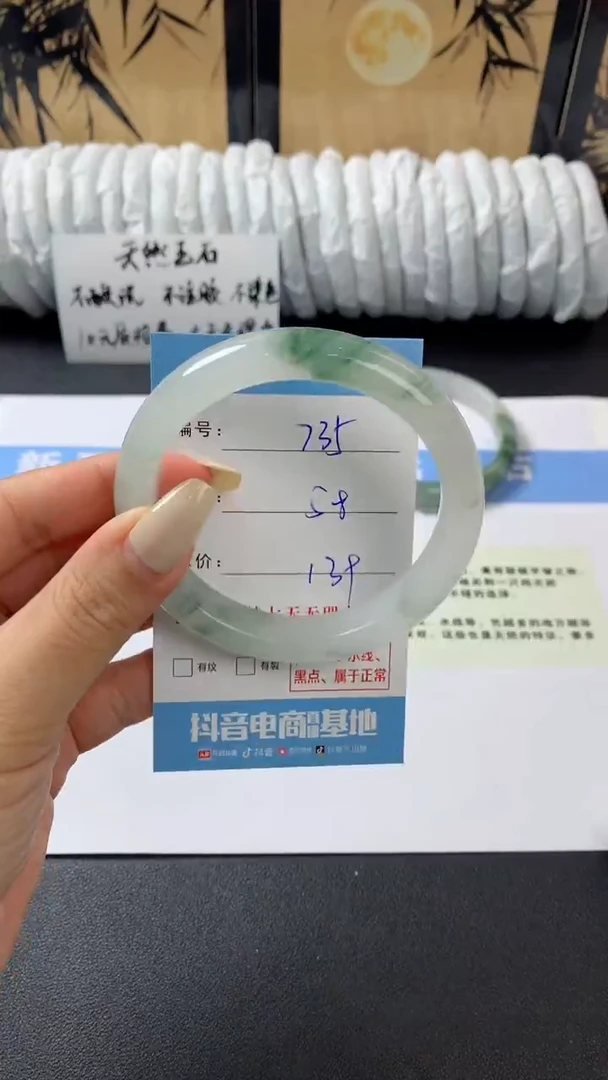 石英质玉手镯未镶嵌735
