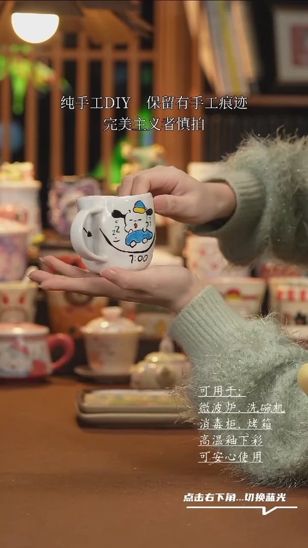 【闪购商品】杯子创意手绘陶瓷水杯