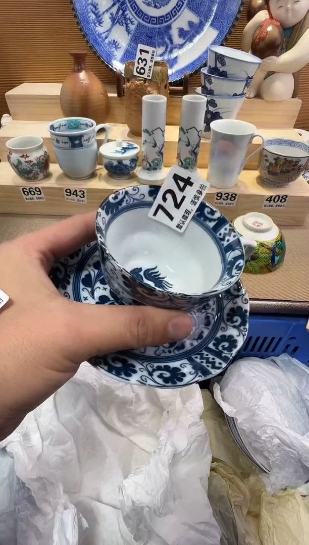 唉*唉瓷器瓷器瓷器瓷器瓷器瓷器瓷器