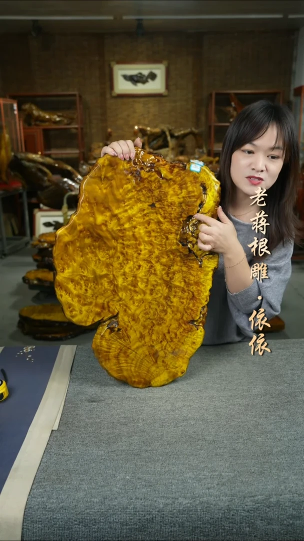 黄金樟茶盘65-46-5.5