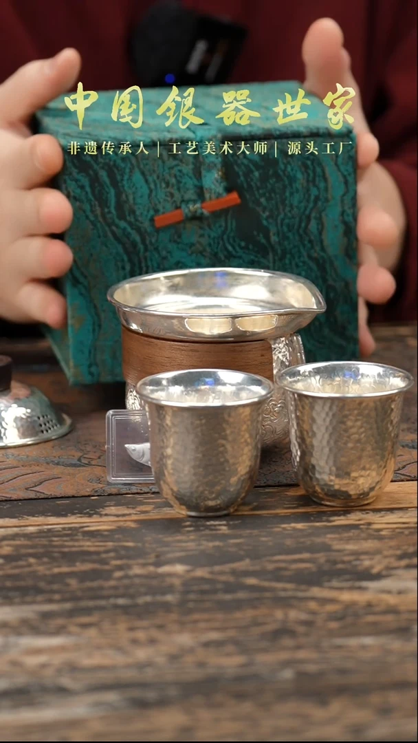 【闪购商品】祥云盖碗1个+2个锤纹杯+1金龙鱼