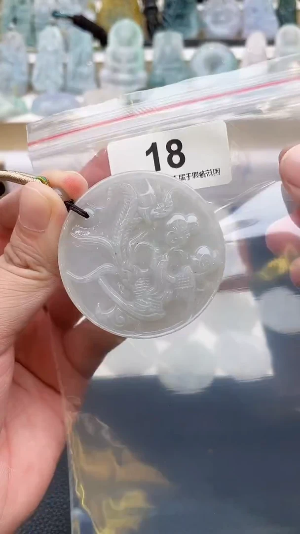 颈饰未镶嵌翡翠天然缅甸翡翠A货18