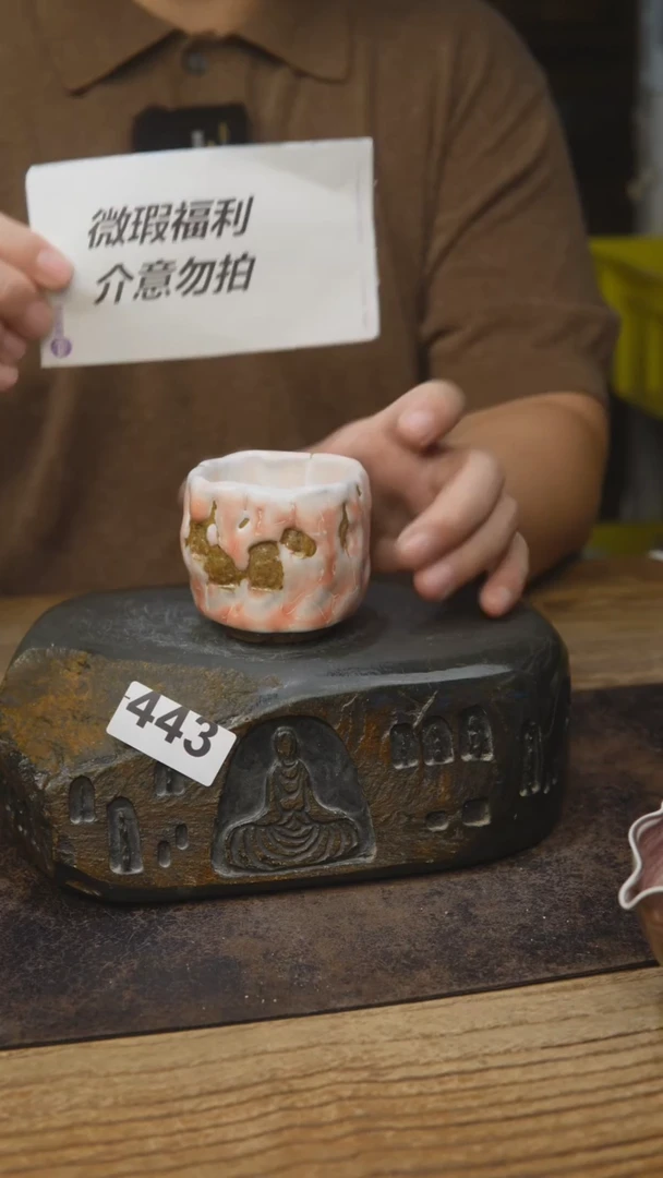 甘石陶艺福利福利443微微瑕